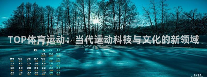 球客岛